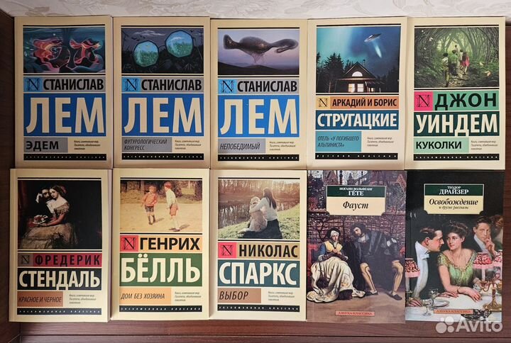 Классическая проза (обновляется)