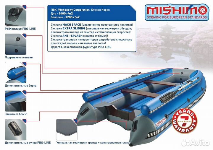 Лодка mishimo family lite DF 390 Зеленый-черный