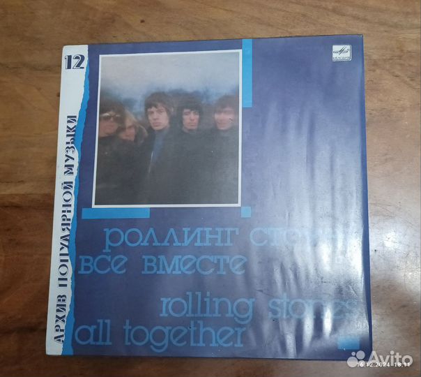 Винил Rolling Stones All together