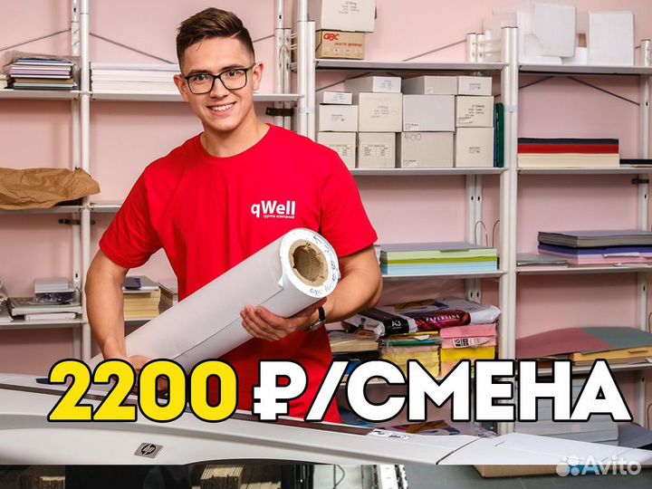 Вахта с проживанием и питанием