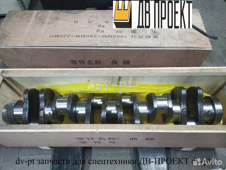 Коленвал 6742011570