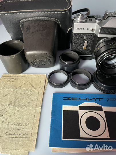 Фотоаппарат Зенит Е