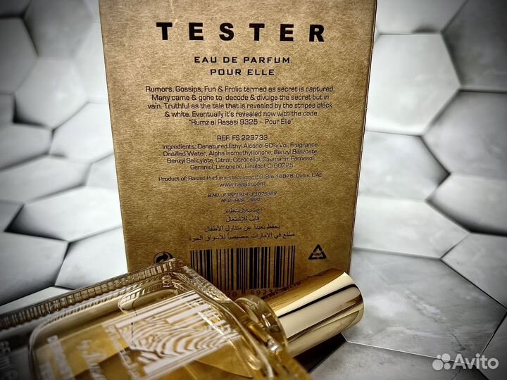 Zerbra rasasi женские духи