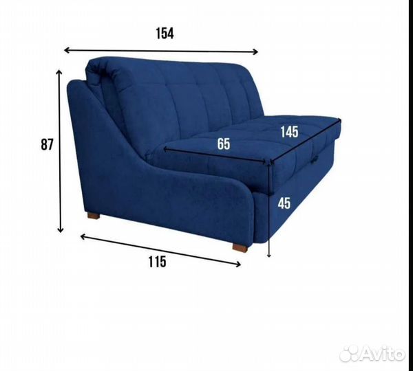 Диван кровать