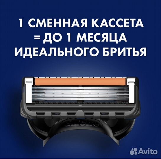 Бритва Gillette fusion proglide + 2 смен кассеты