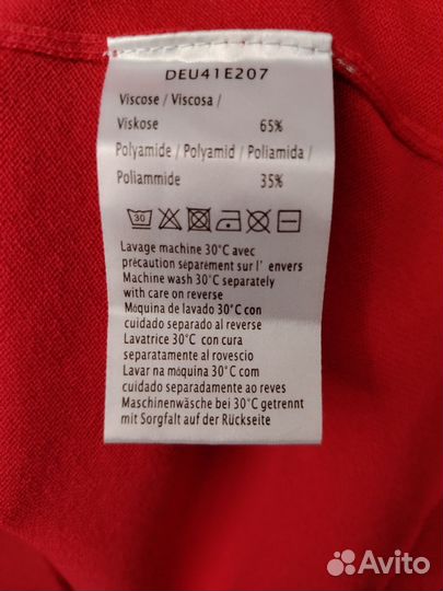 Джемпер женский Gerard Darel 46 размер