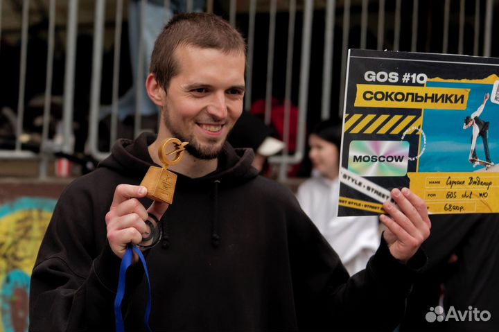 Скейт уроки