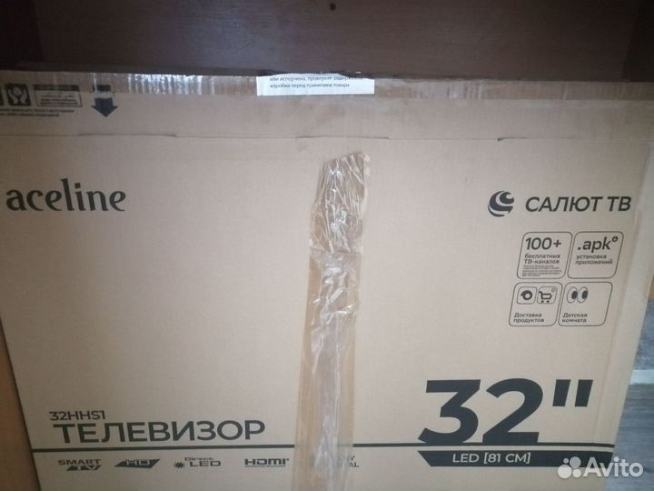 Телевизор SMART tv