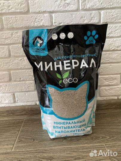 Наполнитель для кошек минеральный