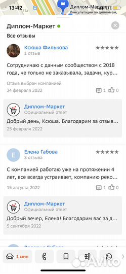 Оформляю Диплом Курсовая работа вкр Реферат