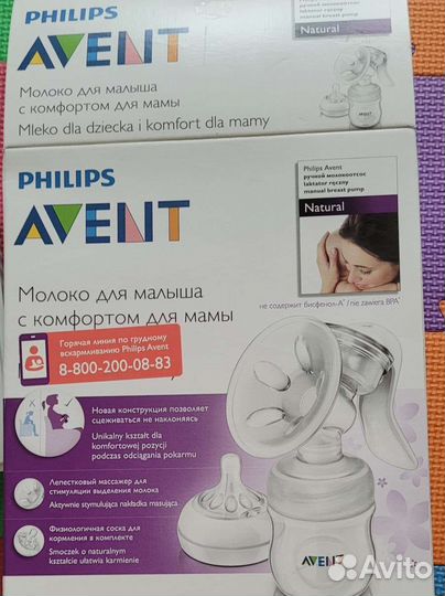 Молокоотсос avent ручной