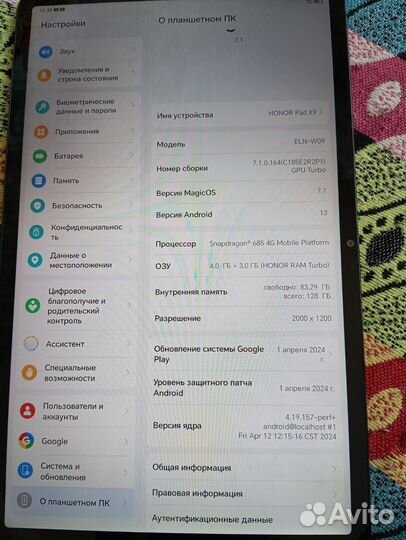 iPad Honor pad x9