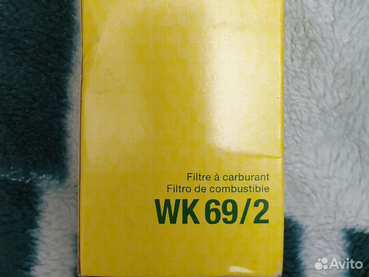 Фильтр для топлива