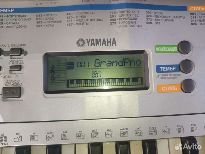 Синтезатор yamaha