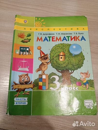 Учебники