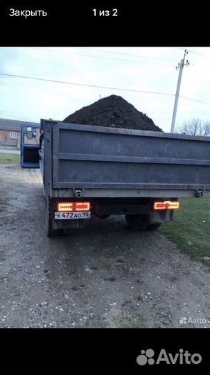 Земля перегной чернозём