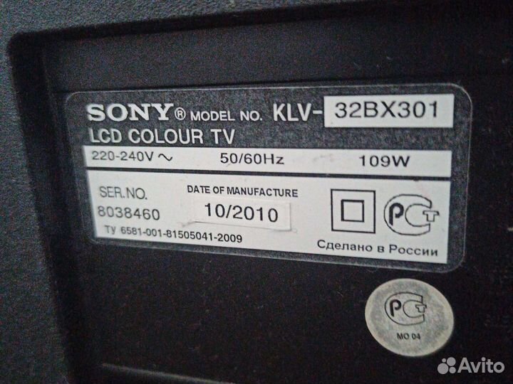 Телевизор sony 32 дюйма с 3D медиаплеером LG
