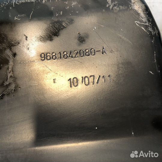 Поддон масляный картер Ford Kuga Форд Куга