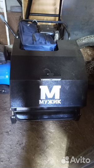 Мотобуксировщик