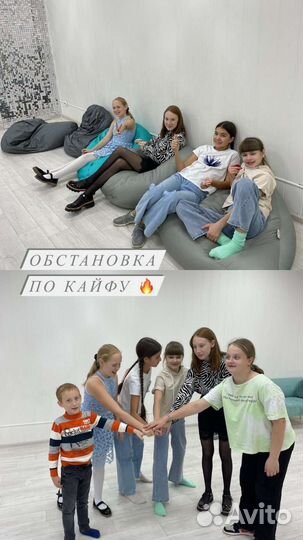 Не Аниматор.Праздники для подростков