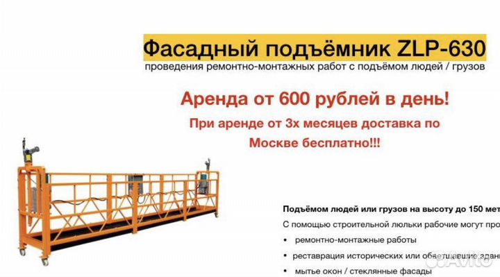 Водитель категории С