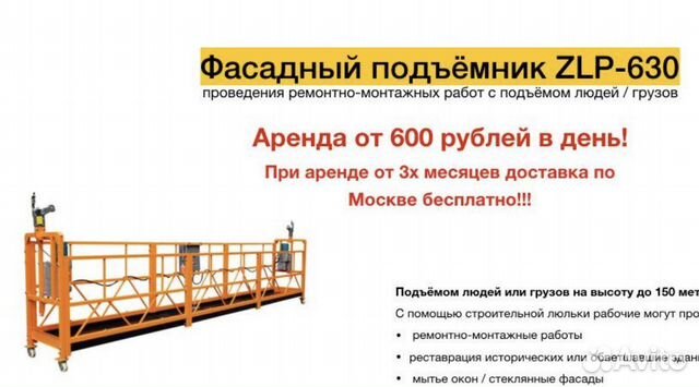 Водитель категории С