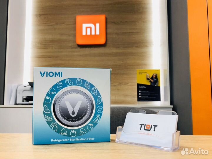 Стерилизатор холодильника, поглотитель запаха