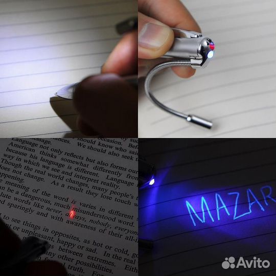 Ручка фонарик-лазер, ультрафиолетовый фонарь