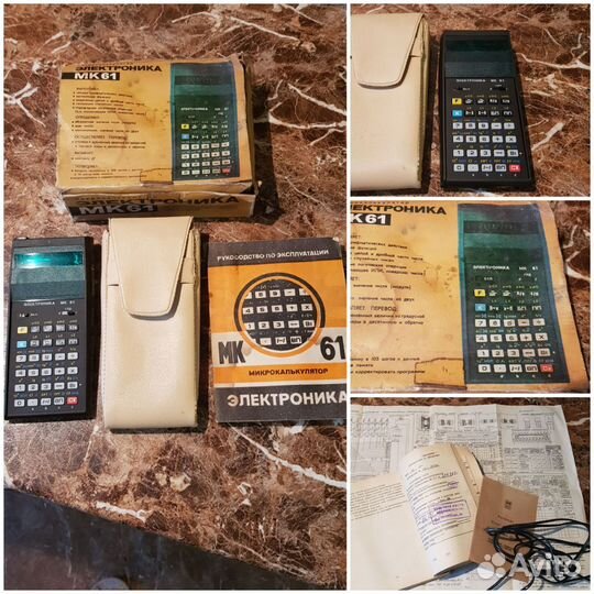 Бытовые приборы из СССР