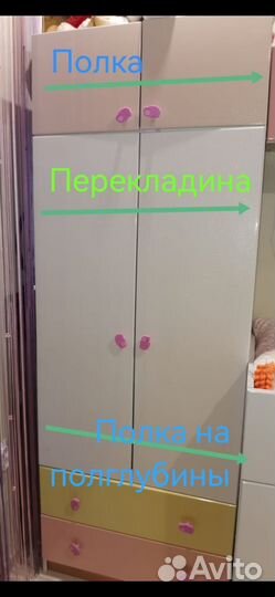 Шкаф двустворчатый