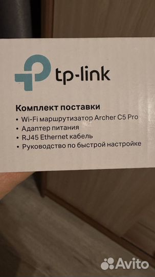 Wifi роутер