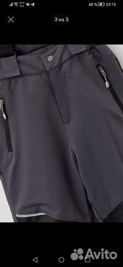 Брюки утеплённые