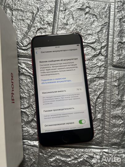 iPhone 8, 64 ГБ