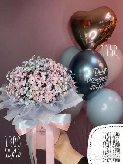 Букет из гипсофилы (в коробке)