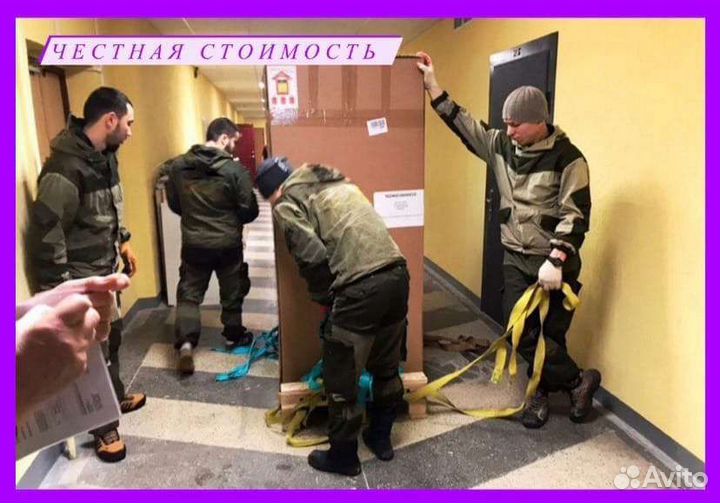 Грузчики