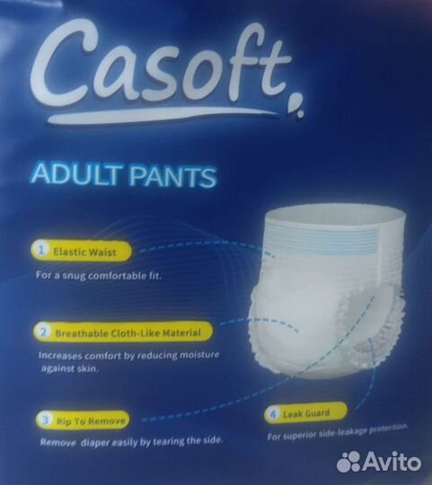 Подгузники трусы для взрослых Casoft