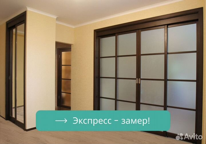 Двери купе / Шкаф купе / Под заказ