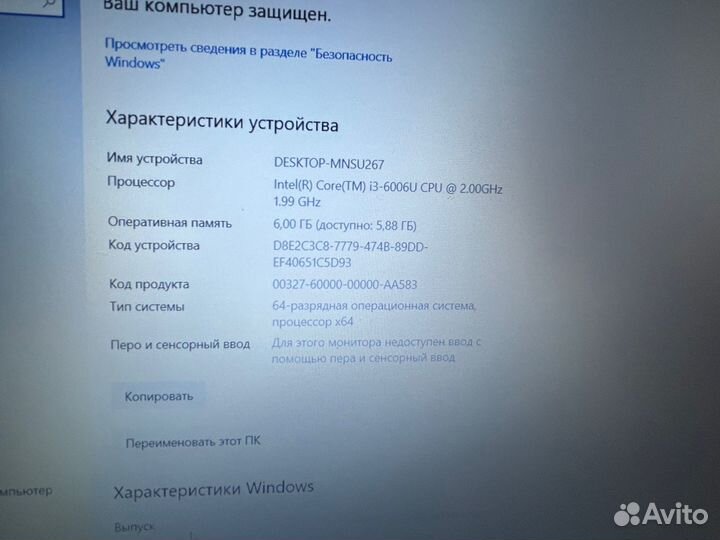 Asus F540UB (core I3-6006U+SSD 480GB+6GB+full HD)