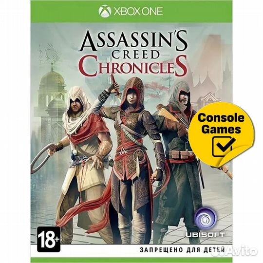 Xbox ONE Assassin's Creed Chronicles: Трилогия