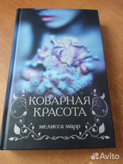 Книга 