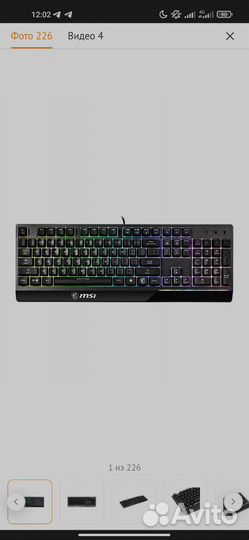Клавиатура игровая msi