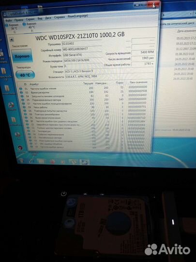 Жесткий диск для ноутбука 1 тб Hdd 2.5