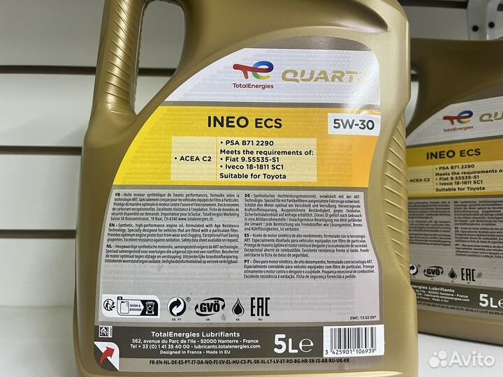 Моторное масло Total quartz ineo ECS 5w-30