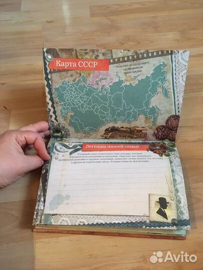 Родословная книга нашей семьи