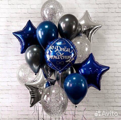 Гелиевые Шарики