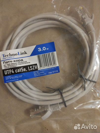 Кабель Патч корд Новый