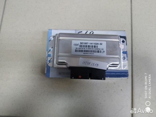 Контроллер ваз-2107 инж.(V1,6 8 кл евро-3) элкар