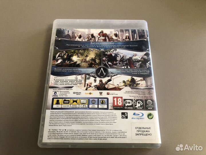 Assassins creed brotherhood PS3