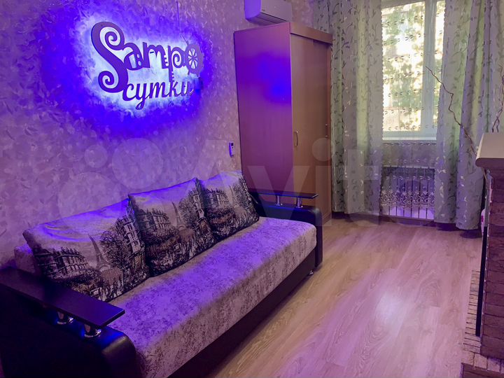 1-к. квартира, 26 м², 3/3 эт.