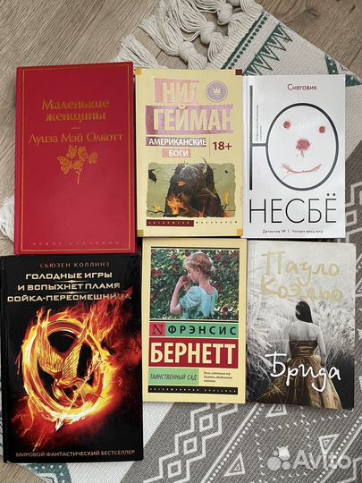 Книги, зарубежная литература